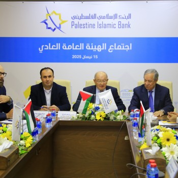 General Assembly Meeting 2024