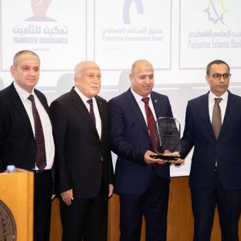 Sponsoring the Seventh Scientific Conference - An-Najah National University