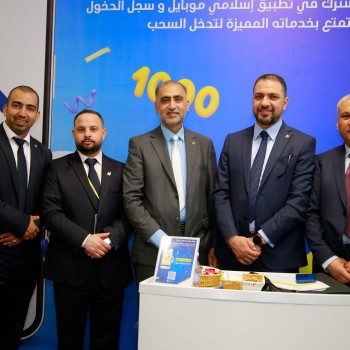 Scientific Conference of the Nursing and Midwifery Syndicate