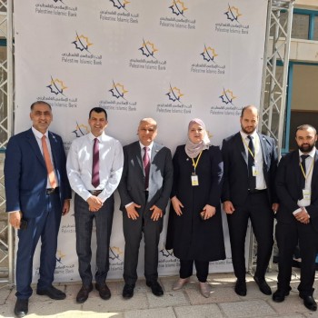 Banking Day - An-Najah National University